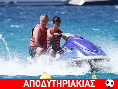 Τα παζάρια του Μουρίνιο στη Μύκονο!